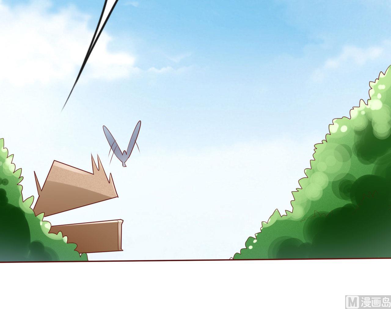 霸道首席愛上我 - 第194話 昨晚給你留的禮物 - 2