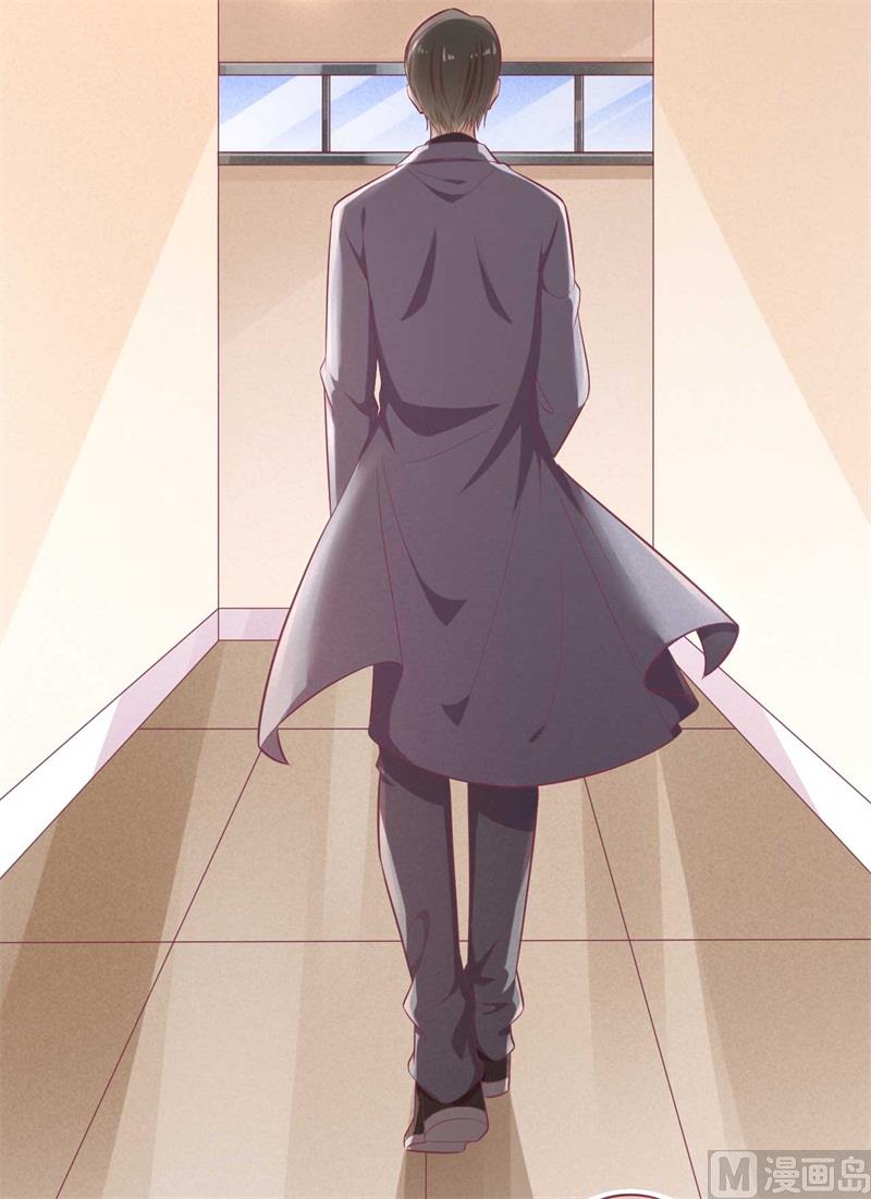 霸道首席愛上我 - 第196話 深夜危機 - 4