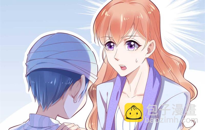 霸道首席愛上我 - 第196話 深夜危機 - 2