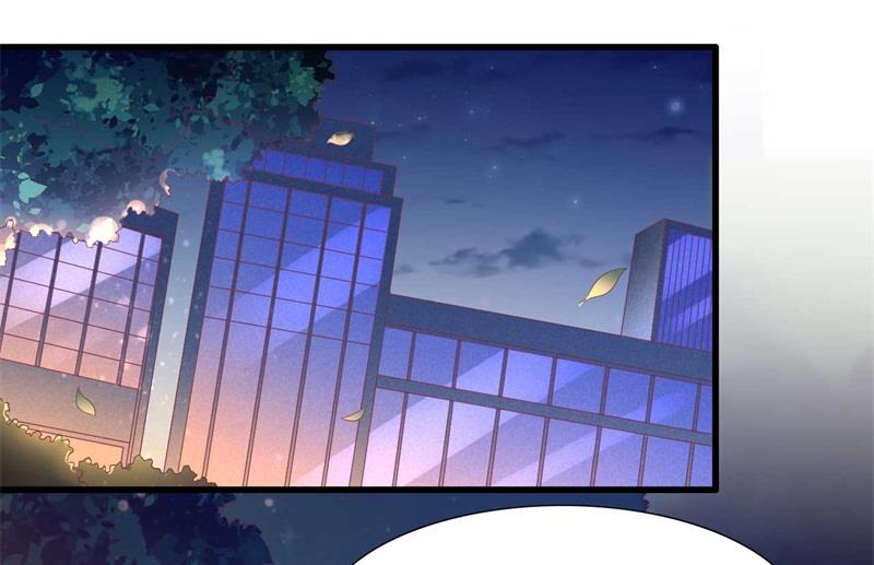 霸道首席愛上我 - 第196話 深夜危機 - 7