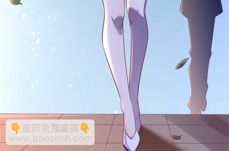 霸道首席愛上我 - 第196話 深夜危機 - 3