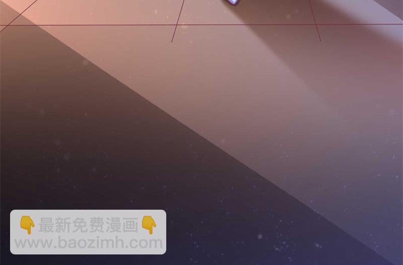 霸道首席愛上我 - 第196話 深夜危機 - 4