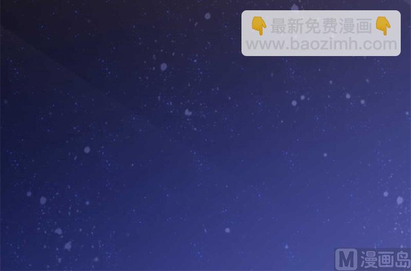 霸道首席愛上我 - 第196話 深夜危機 - 5