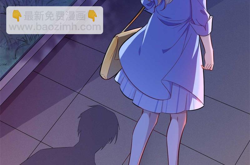 霸道首席愛上我 - 第196話 深夜危機 - 1