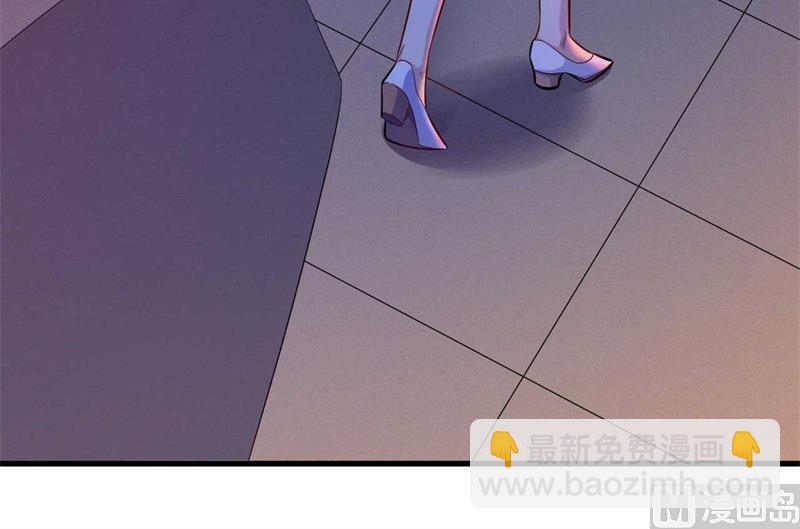 霸道首席愛上我 - 第196話 深夜危機 - 2