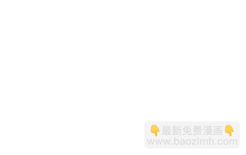 霸道首席愛上我 - 第196話 深夜危機 - 7