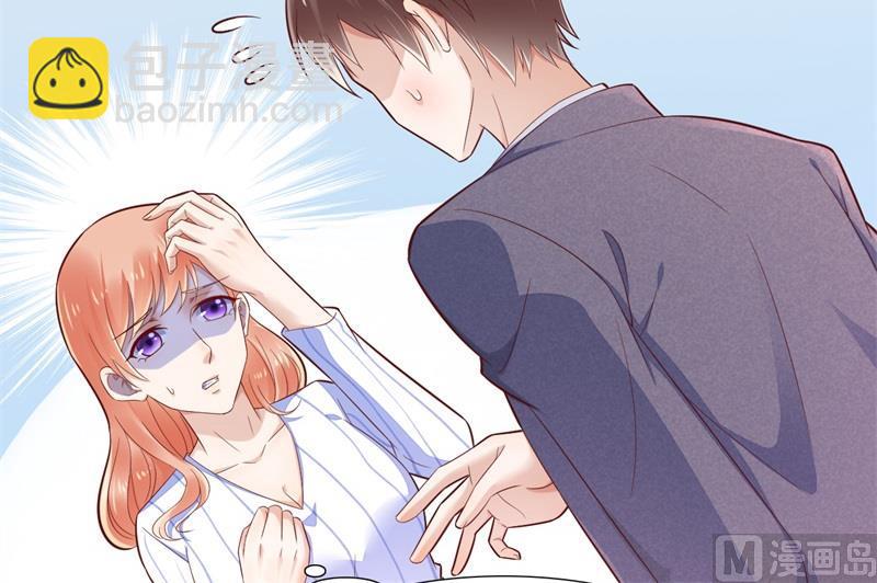 霸道首席愛上我 - 第198話 失去理智的季驍 - 6