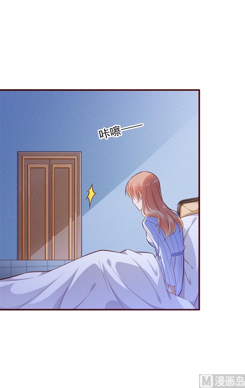 霸道首席愛上我 - 第198話 失去理智的季驍 - 2