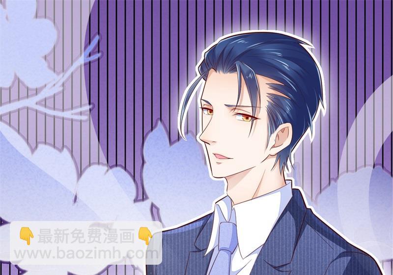 霸道首席愛上我 - 第198話 失去理智的季驍 - 7