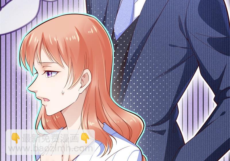 霸道首席愛上我 - 第198話 失去理智的季驍 - 1