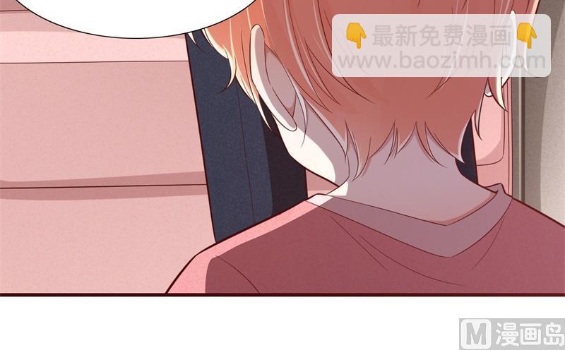 霸道首席愛上我 - 第198話 失去理智的季驍 - 7