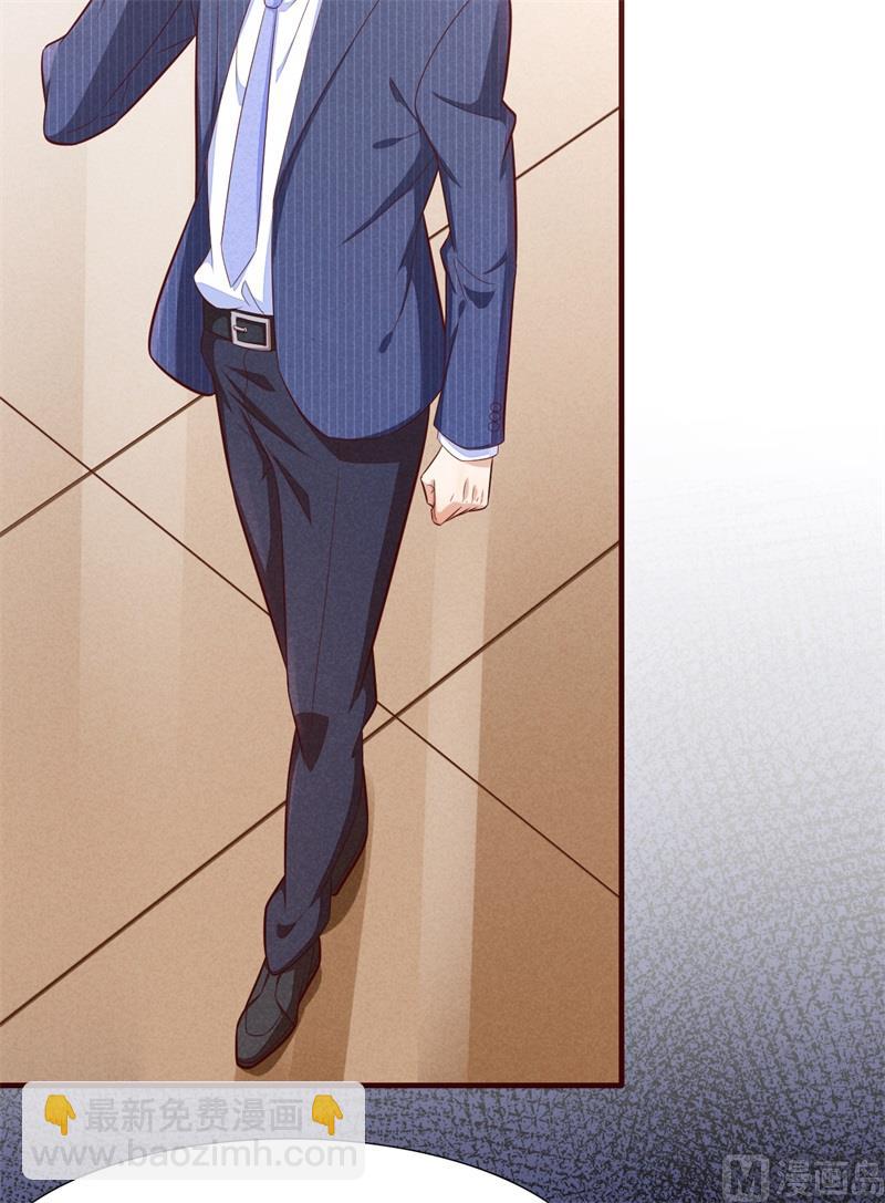 霸道首席愛上我 - 第198話 失去理智的季驍 - 4