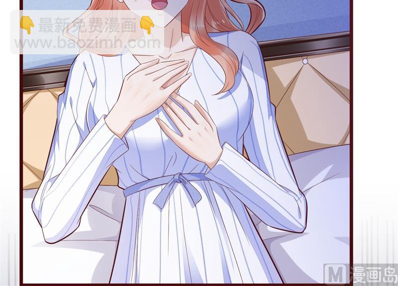 霸道首席愛上我 - 第198話 失去理智的季驍 - 7