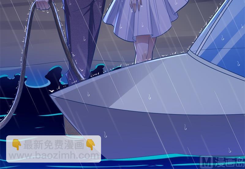 霸道首席愛上我 - 第200話 和你一起去死？(1/2) - 2