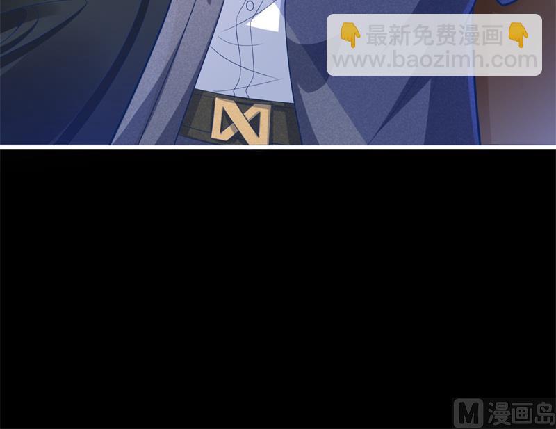 霸道首席愛上我 - 第200話 和你一起去死？(1/2) - 3