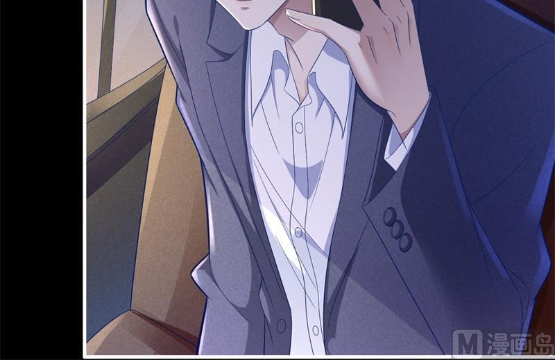 霸道首席愛上我 - 第200話 和你一起去死？(1/2) - 5