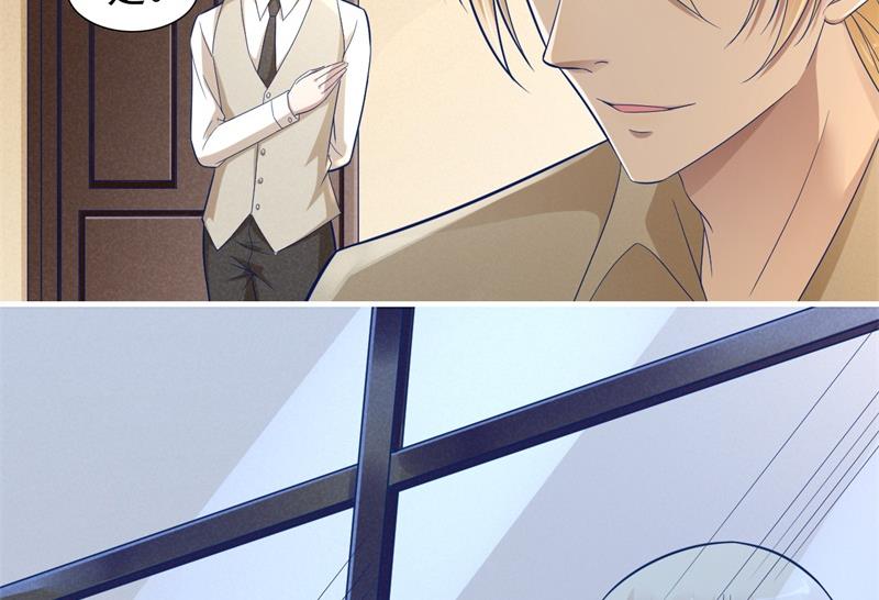 霸道首席愛上我 - 第200話 和你一起去死？(1/2) - 2