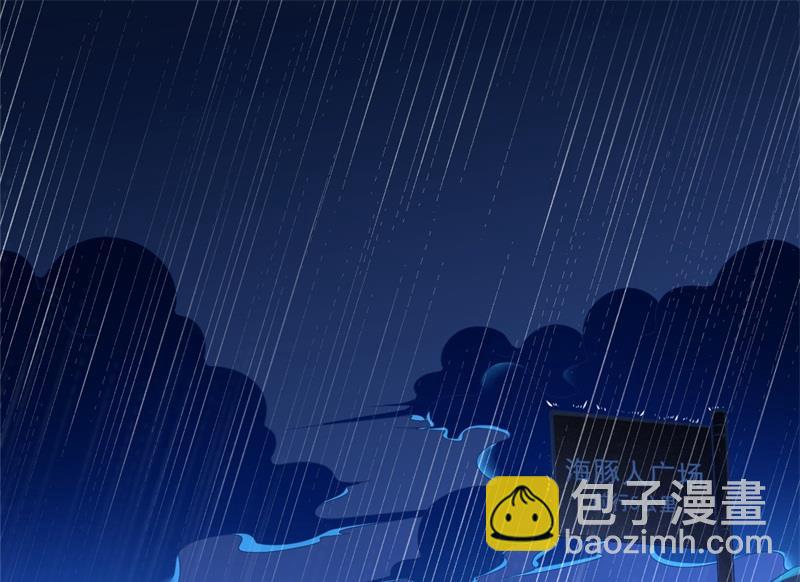 霸道首席愛上我 - 第200話 和你一起去死？(1/2) - 5