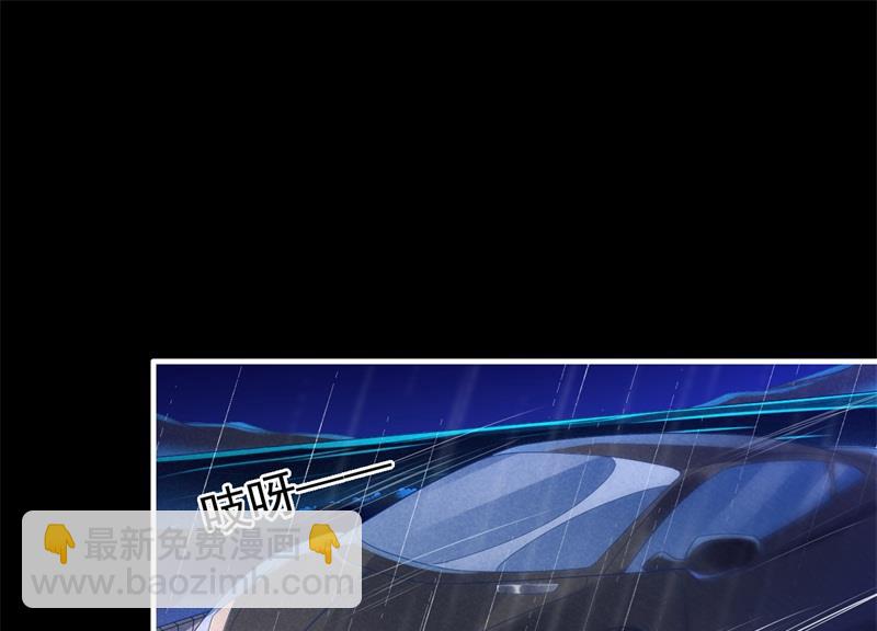 霸道首席愛上我 - 第200話 和你一起去死？(1/2) - 8