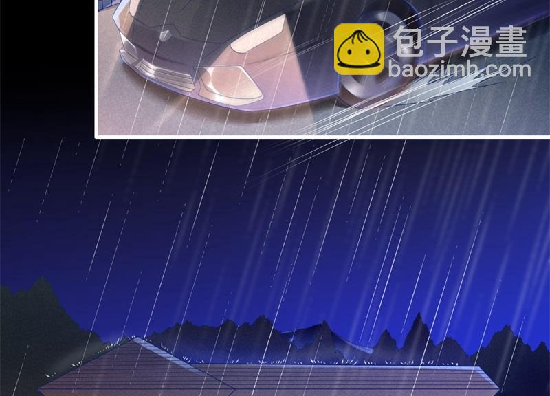 霸道首席愛上我 - 第200話 和你一起去死？(1/2) - 1