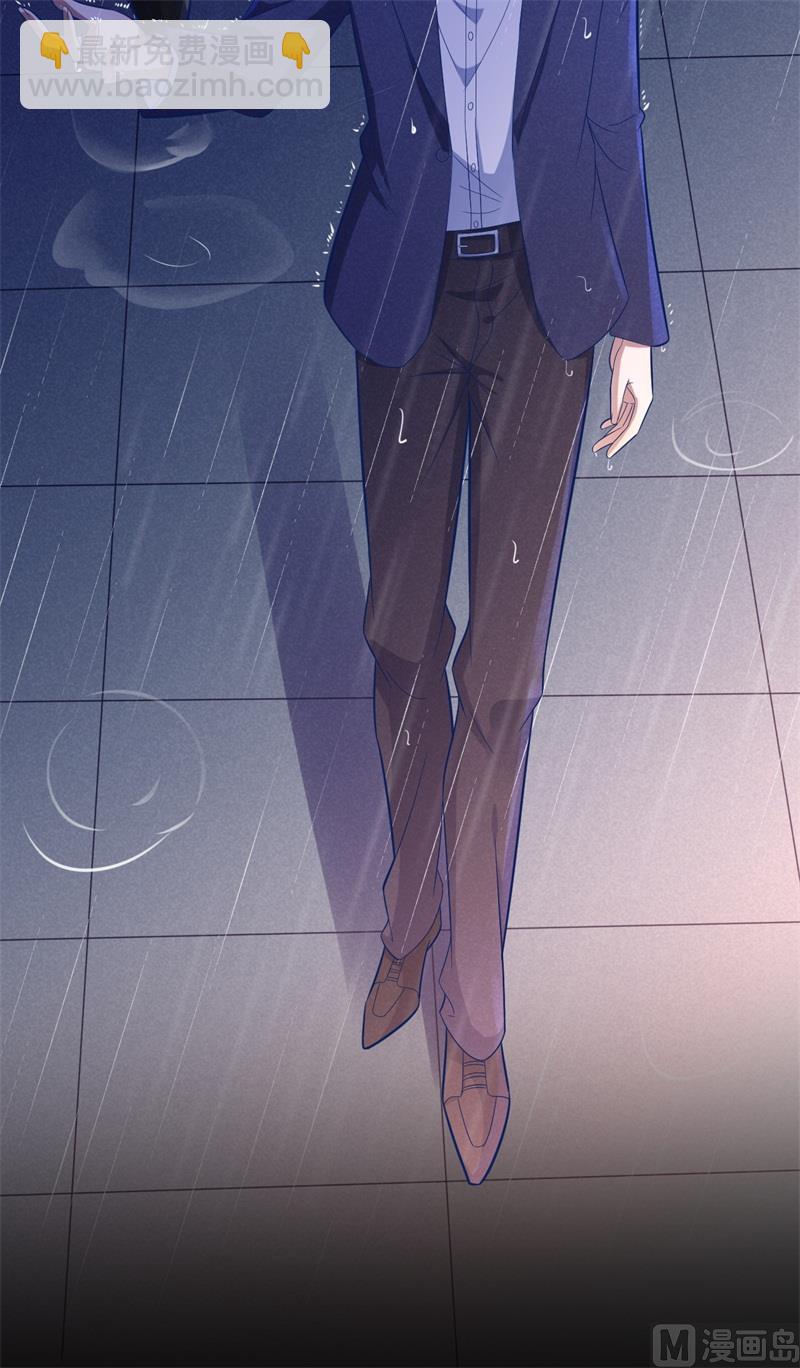 霸道首席愛上我 - 第200話 和你一起去死？(1/2) - 4