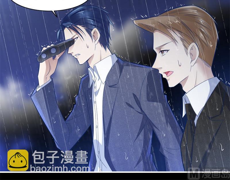 霸道首席愛上我 - 第200話 和你一起去死？(2/2) - 2