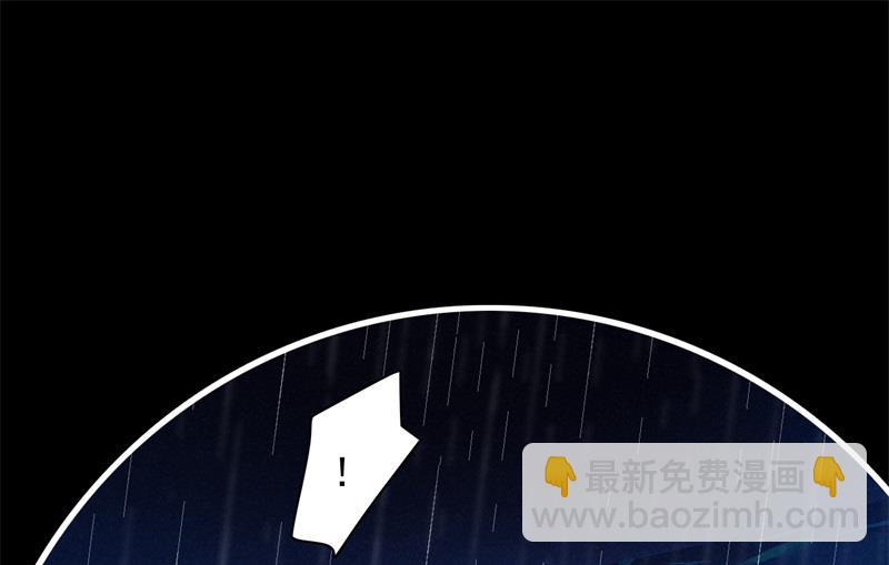 霸道首席愛上我 - 第200話 和你一起去死？(2/2) - 3