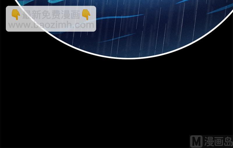 霸道首席愛上我 - 第200話 和你一起去死？(2/2) - 1