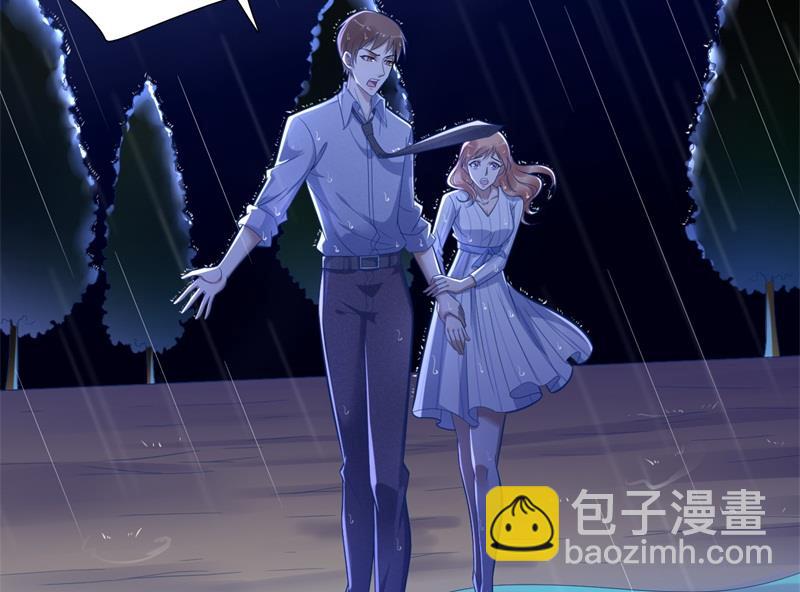 霸道首席愛上我 - 第200話 和你一起去死？(1/2) - 6