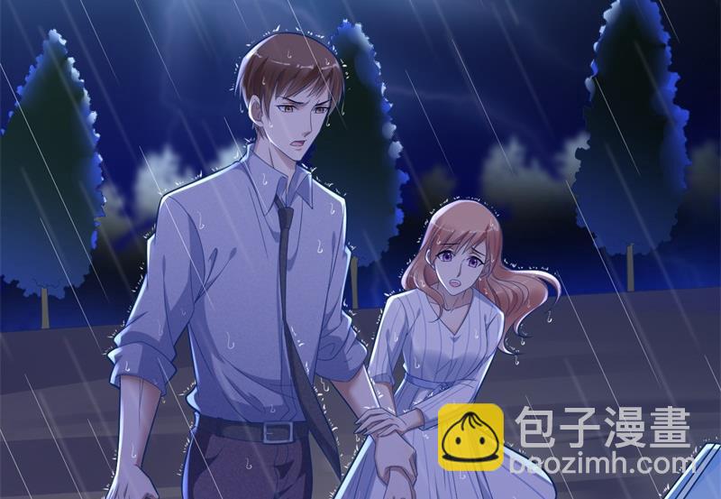 霸道首席愛上我 - 第200話 和你一起去死？(1/2) - 1