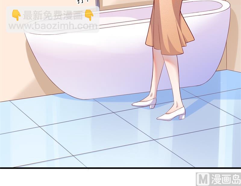 霸道首席愛上我 - 第202話 這位先生你認識我嗎 - 5