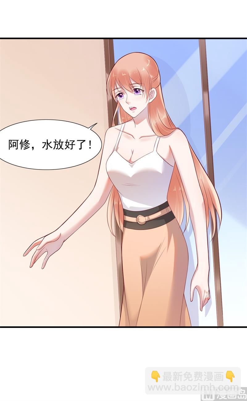 霸道首席愛上我 - 第202話 這位先生你認識我嗎 - 6