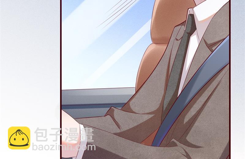 霸道首席愛上我 - 第202話 這位先生你認識我嗎 - 4