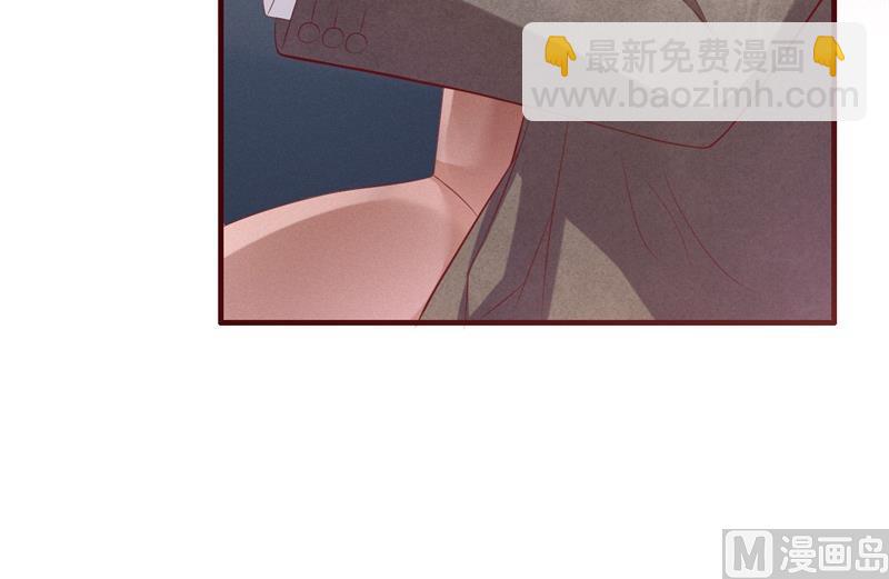 霸道首席愛上我 - 第202話 這位先生你認識我嗎 - 5