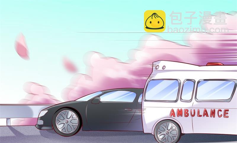 霸道首席愛上我 - 第202話 這位先生你認識我嗎 - 6