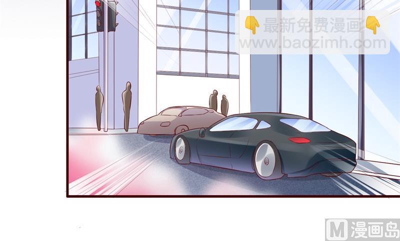 霸道首席愛上我 - 第202話 這位先生你認識我嗎 - 1