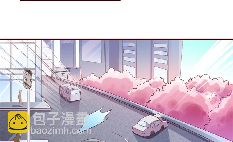 霸道首席愛上我 - 第202話 這位先生你認識我嗎 - 3