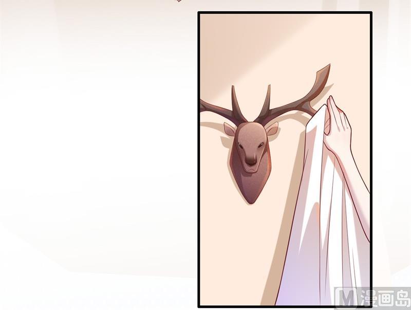 霸道首席愛上我 - 第202話 這位先生你認識我嗎 - 3