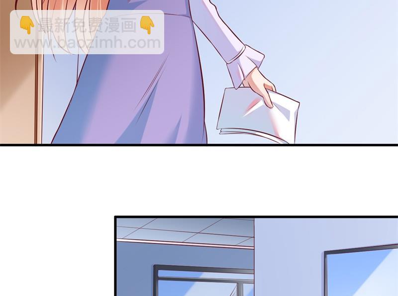 霸道首席愛上我 - 第202話 這位先生你認識我嗎 - 6