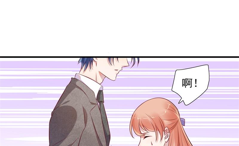 霸道首席愛上我 - 第202話 這位先生你認識我嗎 - 1