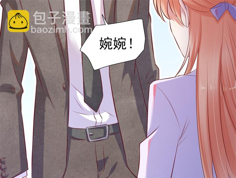 霸道首席愛上我 - 第202話 這位先生你認識我嗎 - 4