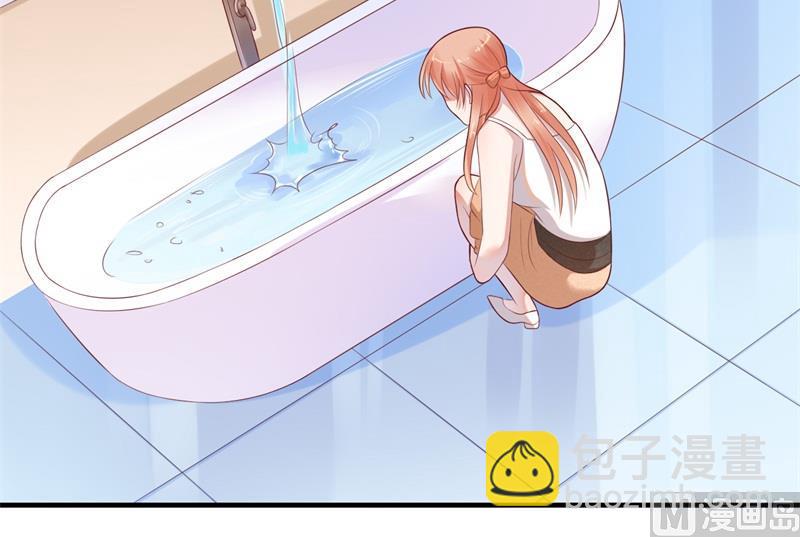 霸道首席愛上我 - 第202話 這位先生你認識我嗎 - 2