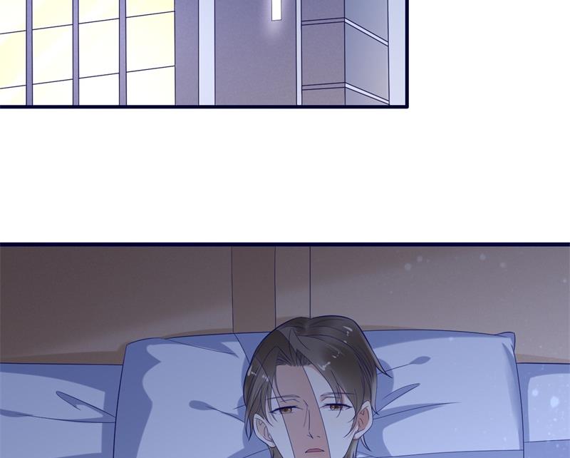 霸道首席愛上我 - 第204話 認識了新朋友 - 4