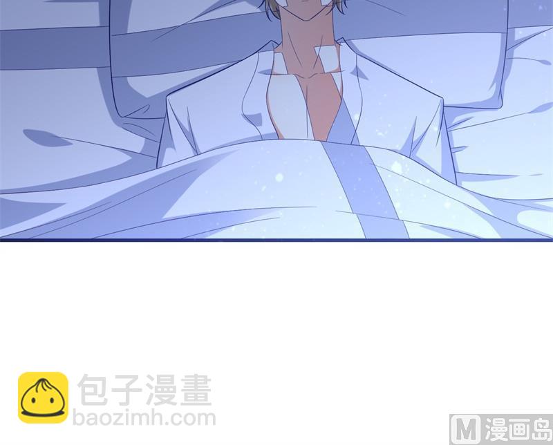 霸道首席愛上我 - 第204話 認識了新朋友 - 5