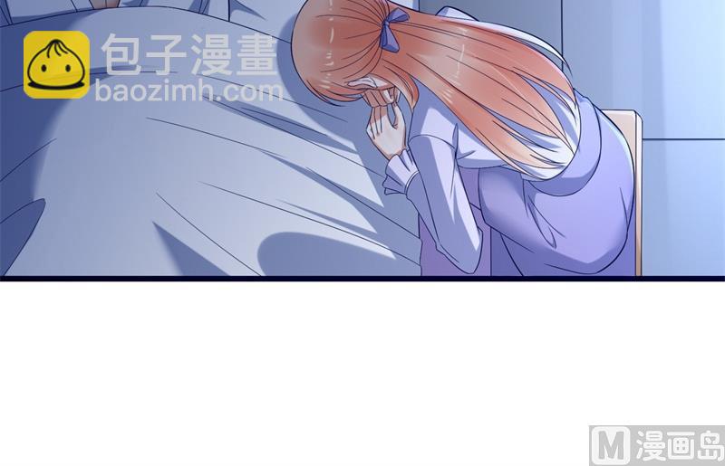 霸道首席愛上我 - 第204話 認識了新朋友 - 1