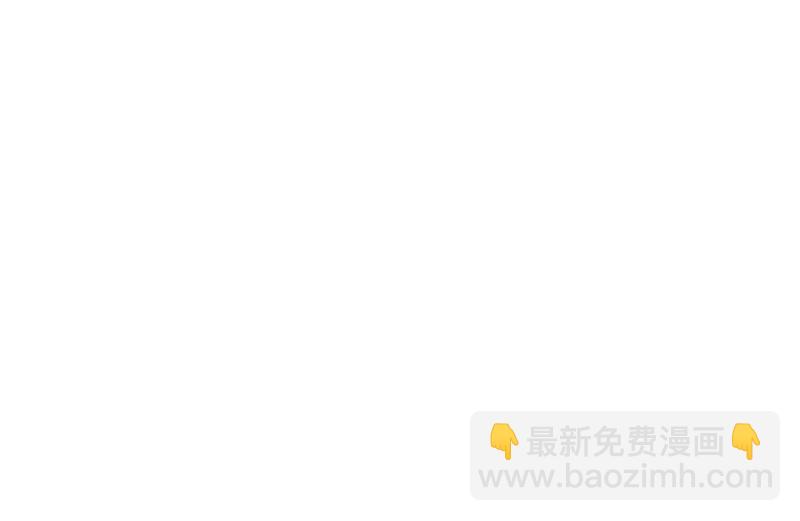 霸道首席愛上我 - 第204話 認識了新朋友 - 7