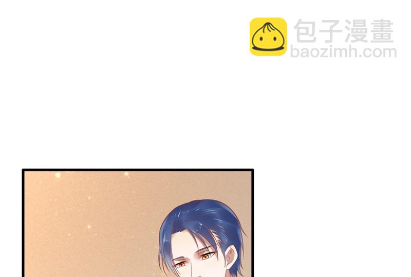 霸道首席愛上我 - 第204話 認識了新朋友 - 6