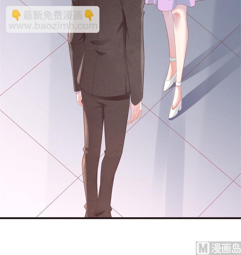 霸道首席愛上我 - 第204話 認識了新朋友 - 2