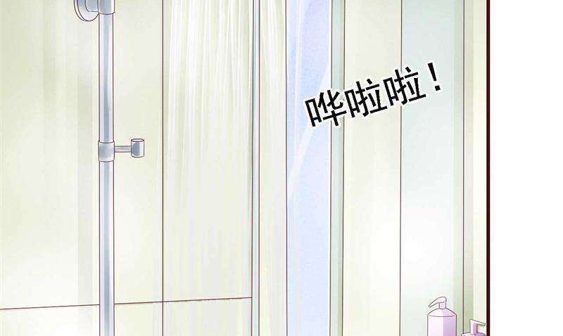 霸道首席愛上我 - 第206話 木木的獎勵 - 4