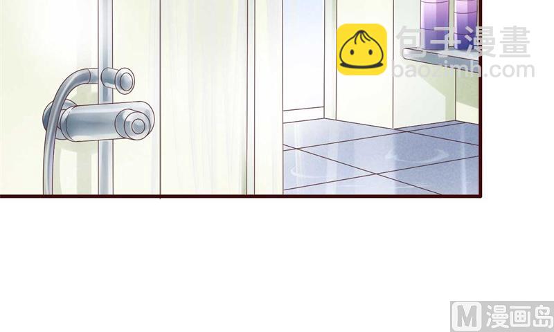 霸道首席愛上我 - 第206話 木木的獎勵 - 5